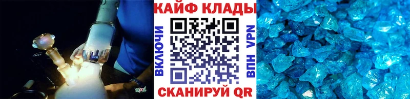 Купить наркотики сайты Голицыно Галлюциногенные грибы  КОКАИН  ГАШ  Бошки Шишки  Alpha-PVP 