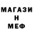 МДМА crystal DJGranblue
