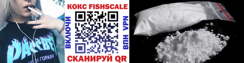COCAIN VHQ  Голицыно 