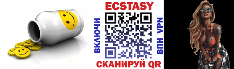 Экстази Дубай как найти закладки Голицыно