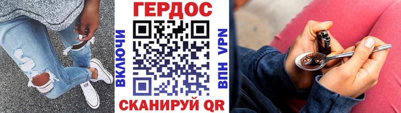 Героин Афган  наркошоп  Голицыно 