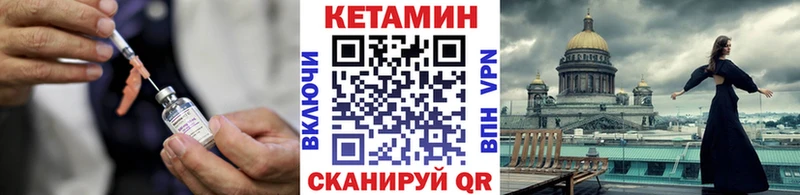 kraken зеркало Голицыно Кетамин VHQ