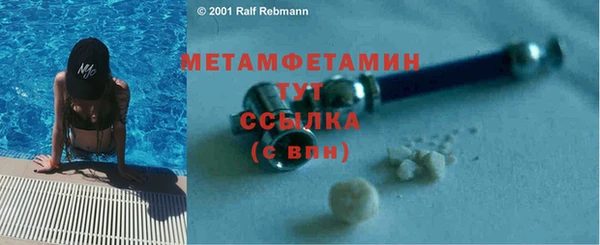 молекула духа Аркадак