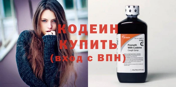 мяу мяу мука Арсеньев