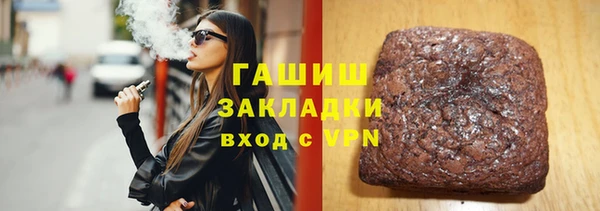 кокаин перу Армянск