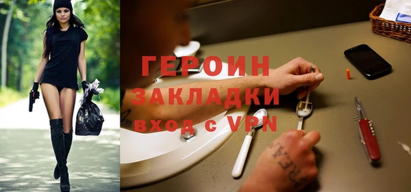 мяу мяу мука Арсеньев