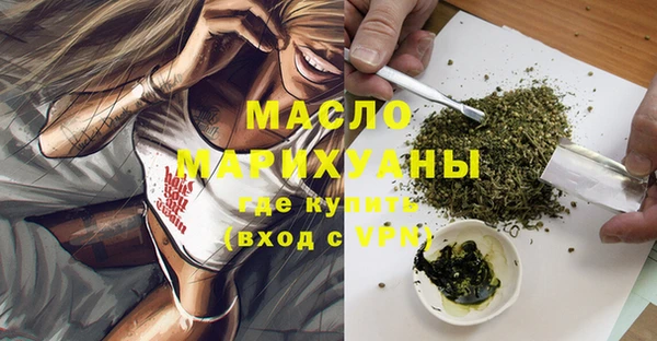 мяу мяу мука Арсеньев