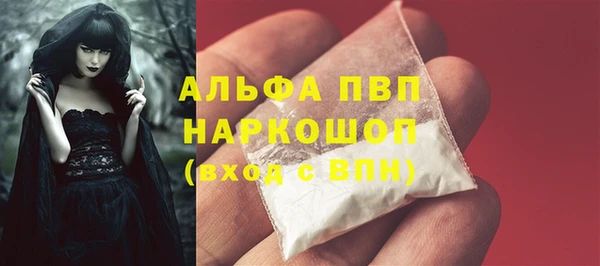 молекула духа Аркадак