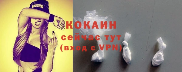 кокаин перу Армянск