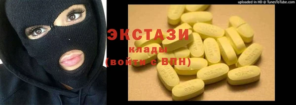 кокаин перу Армянск