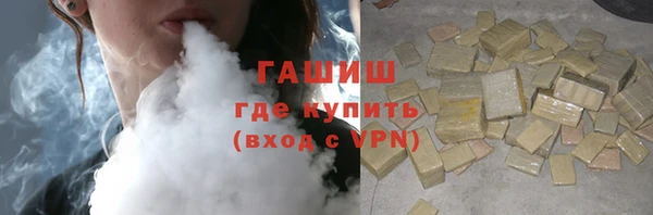 кокаин перу Армянск