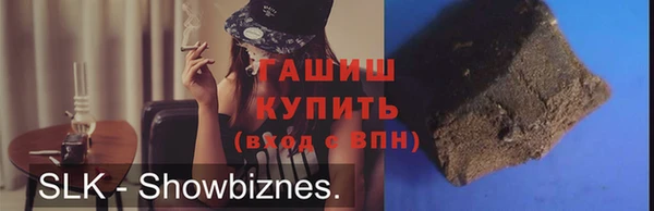 молекула духа Аркадак