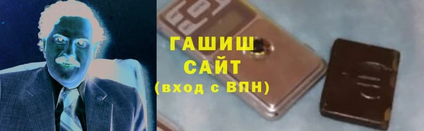 молекула духа Аркадак