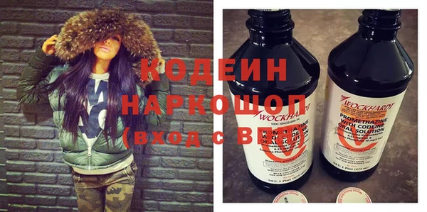 кокаин перу Армянск