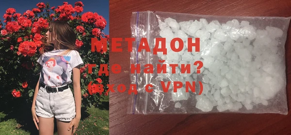 молекула духа Аркадак