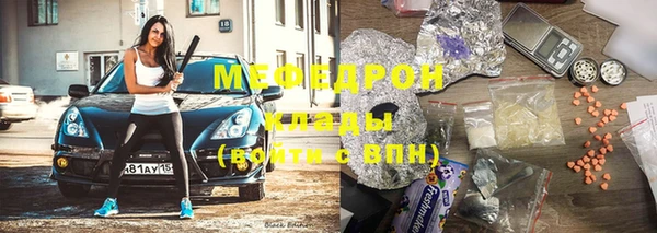 мяу мяу мука Арсеньев