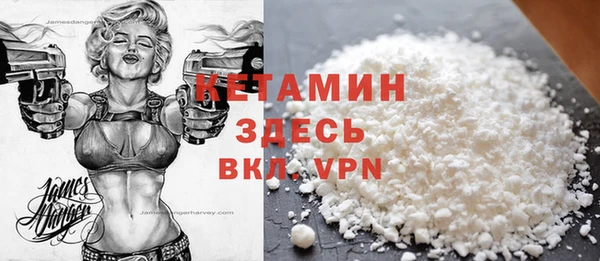 молекула духа Аркадак