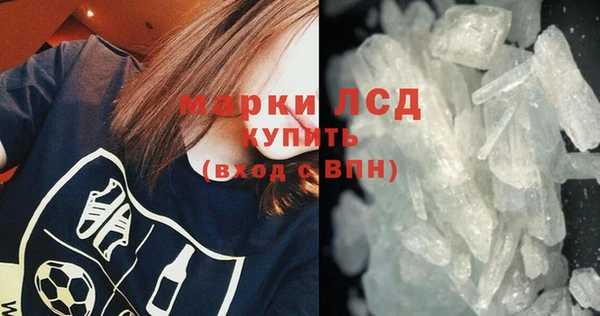 кокаин перу Армянск