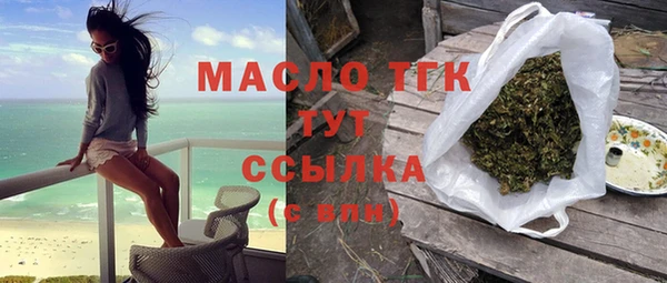 мяу мяу мука Арсеньев