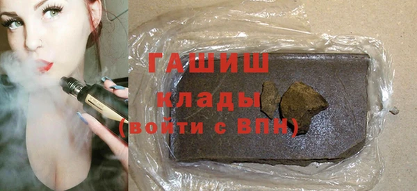 молекула духа Аркадак