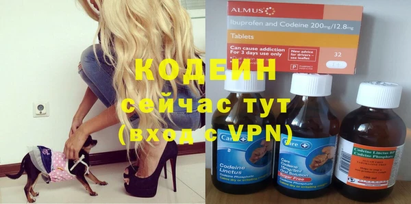 кокаин перу Армянск
