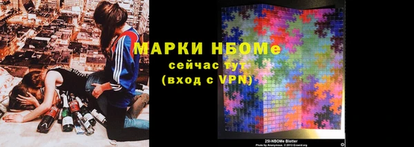 кокаин перу Армянск