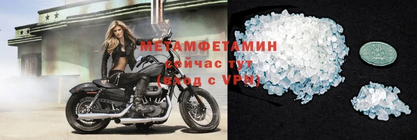 молекула духа Аркадак
