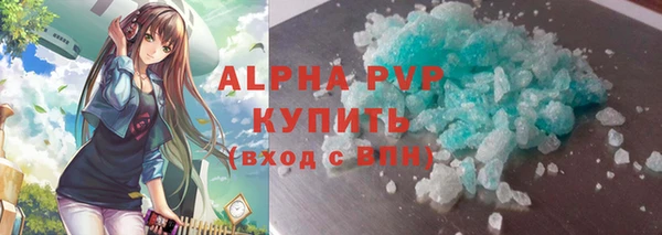 молекула духа Аркадак