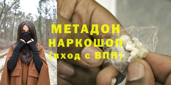 кокаин перу Армянск