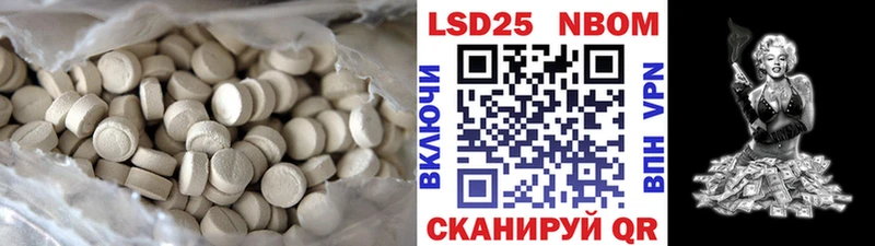 мега онион  Голицыно  Лсд 25 экстази кислота 