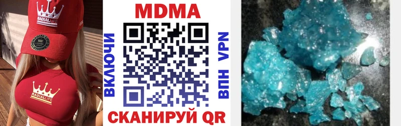 MDMA кристаллы  mega ТОР  Голицыно  продажа наркотиков 