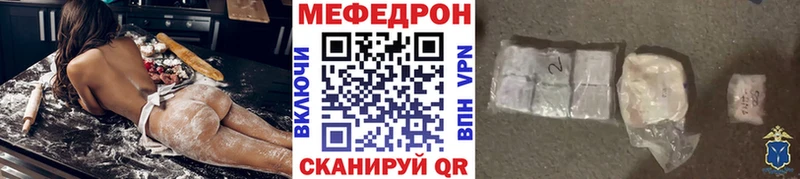 МЕФ 4 MMC  цены наркотик  Голицыно 