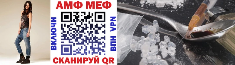 ОМГ ОМГ рабочий сайт  Голицыно  МЕТАМФЕТАМИН витя 