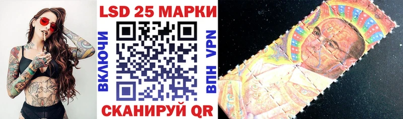 Марки N-bome 1,8мг  Голицыно 