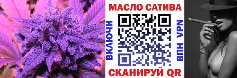 Дистиллят ТГК концентрат  где купить наркоту  Голицыно 