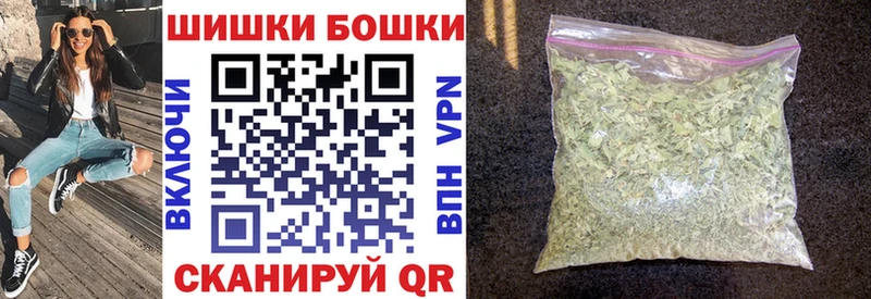 mega рабочий сайт  Голицыно  Бошки марихуана Bruce Banner 